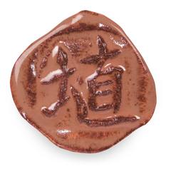 Amaco Color Shino Glaze Hibiscus Gloss Amaco Color Shino Glaze Hibiscus Gloss